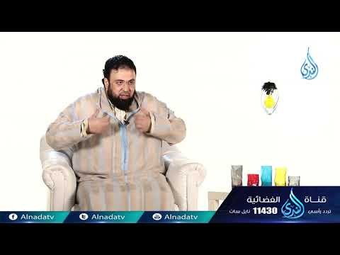 شواهد الحال | ح9 | الصديقة | أ. وجدان العلي