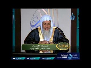 اهديت لأمي اسورة ذهب وعندما توفيت أخذتها هل يجوز ذلك؟ الشيخ مصطفي العدوي
