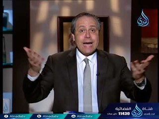 كيف تبني الشخصية | الأقلية العظمى | الدكتور ياسر نصر 29-3-2018
