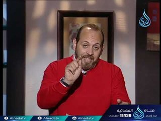 أسرار الحب | نفوس مطمئنة | الدكتور أحمد فوزي صبره  28-3-2018