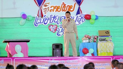 เดอะซีรี่ย์ประกอบเพลง ไม้อ่อยไฟ_HD