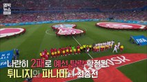 [엠빅비디오] 무관심 경기가 '최고의 명승부'로