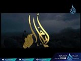 فتح بيت المقدس2 | أيام الله | الشيخ الدكتور متولي البراجيلي 13-4-2018
