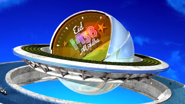 Eid Al Adha 1438 Commercial
