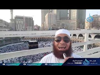 مَن صاحب أعلي منزلة في الجنة | دكتور محمود المصري أبو عمار