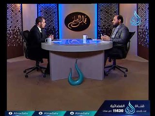 المجاز اللغوي (الاستعارة المكنية) | ح35 | مجلس اللغة والبلاغة | الدكتور سعيد سنوسي 11