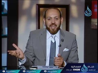 امرأة أقوى | نفوس مطمئنة | الدكتور أحمد فوزي صبره 18-4-2018