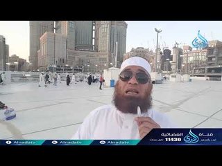 الدنيا سجن المؤمن و جنة الكافر   دكتور محمود المصري أبو عمار