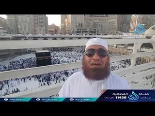 أين مكان الجنة الآن ؟   دكتور محمود المصري أبو عمار