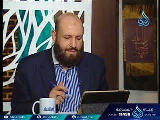 أهل الذكر 2 | الشيخ الدكتور متولي البراجيلي في ضيافة أحمد نصر 2-5-2018