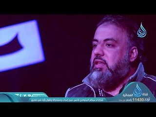 مواعيد برنامج أنسي مع الأستاذ وجدان العلي  على شاشة قناة الندى الفضائية