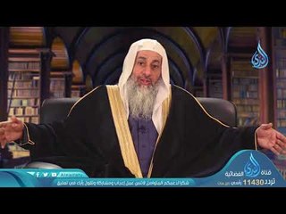 سبب نزول( ذوقوا مس سقر إنا كل شيء خلقناه بقدر )ح2| لهذا أنزلت 3| الشيخ مصطفي العدوي