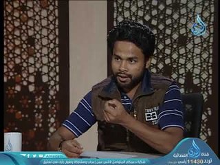 رمضان في ميانمار| ح1| لتعارفوا | أحمد الفولي وفي ضيافته نور الله الشيخ