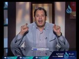 الملل بين الأزواج | آدم وحواء | د.علاء رجب 1.4.2018