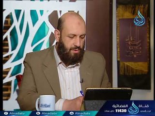 أهل الذكر 2| الشيخ الدكتور متولي البراجيلي في ضيافة أحمد نصر 9-5-2018