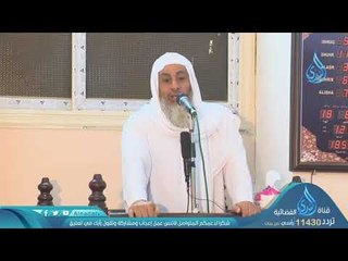 كيف تستقبل رمضان وتؤدي الحقوق لأهلها |خطبة الجمعة 4 5 2018 | الشيخ مصطفي العدوي