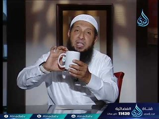 أصول الراحة | ح 33 | الطريق إلي الله | الدكتور عبد الرحمن الصاوي
