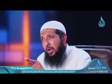 مستورة والحمد لله | ح6 | حتى ترضى | الشيخ عبد الرحمن الصاوي