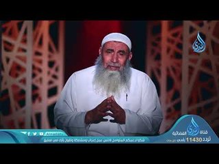 حاج إبراهيم في ربه | ح9 | وهو يحاوره | الشيخ علاء عامر