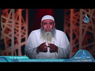 الاعتراض سنة | ح15 | وهو يحاوره | الشيخ علاء عامر