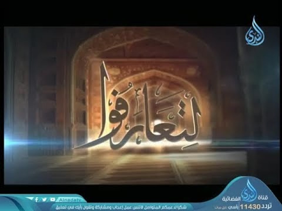 رمضان في أفغانستان| ح6 | لتعارفوا | أحمد الفولي...