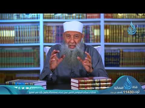 انظر ماذا فعلت زوجة الصحابي أبو الهيثم بن التيهان للشيخ أبي إسحاق الحويني