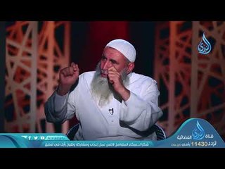 الاعتراض للاعتراض | ح16 | وهو يحاوره | الشيخ علاء عامر
