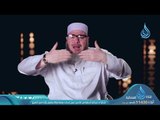يا أيها الذين آمنوا توبوا إلى الله توبة نصوحا (3)|ح7| لبيك ربي | الشيخ سعيد رمضان