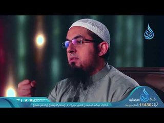 ثبات كالجبل | ح25 | الصديق الأسيف | الشيخ محمد سعد الشرقاوي