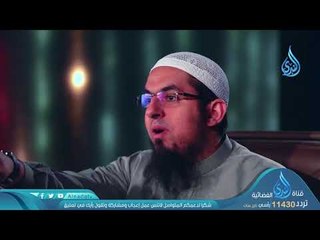 لست منهم | ح20 | الصديق الأسيف | الشيخ محمد سعد الشرقاوي