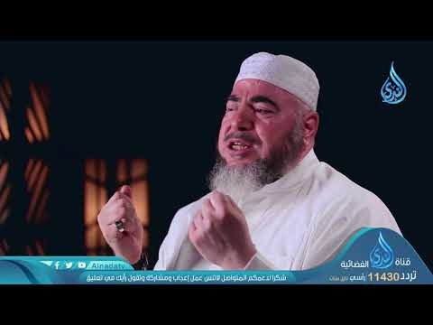 ياأيها الذين آمنوا استعينوا بالصبر والصلاة (1) | ح13 | لبيك ربي | الشيخ سعيد رمضان