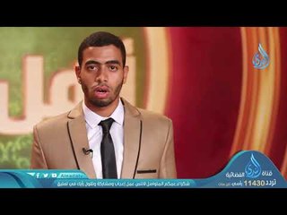 سعد حمدي فرج |محفظ في مشروع أهل القرءان (الدورة المكثفة لحفظ القرءان الكريم في ستين يومًا)​