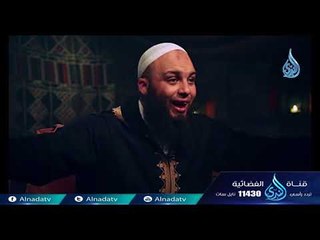 الله أكثر  | ح6 | سبحات |الدكتور خالد الحداد