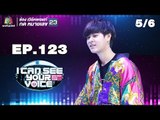 I Can See Your Voice -TH | EP.123 | 5/6 | The TOYS | 27 มิ.ย. 61