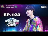 I Can See Your Voice -TH | EP.123 | 6/6 | The TOYS | 27 มิ.ย. 61