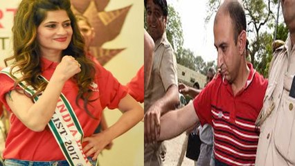 Shailaja Dwivedi Case में Nikhil Handa को Patiala Court ने Judicial Custody पर भेजा|वनइंडिया हिंदी