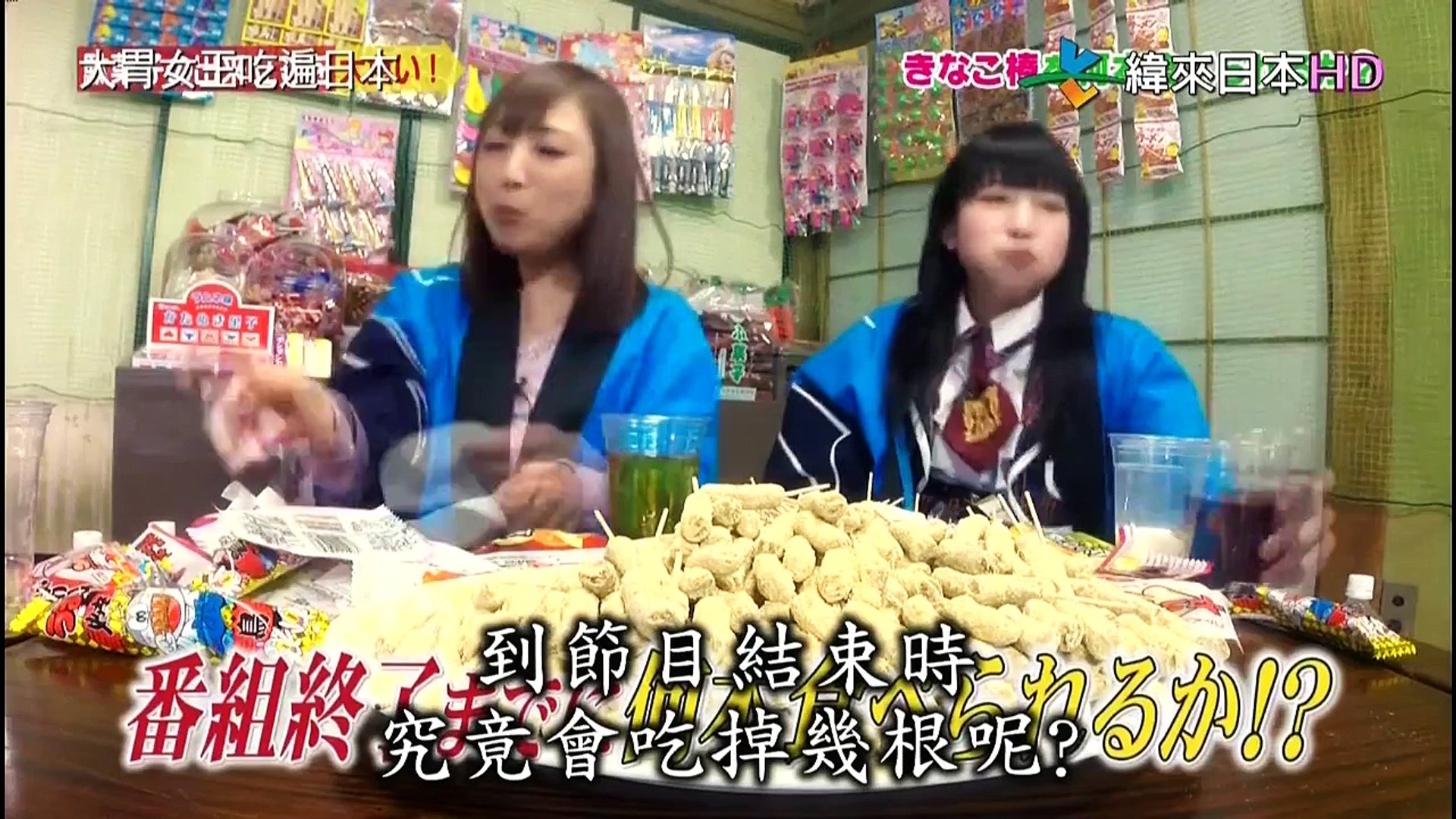 大胃女王吃遍日本日本令人在意美食的現場特別篇下 影片dailymotion