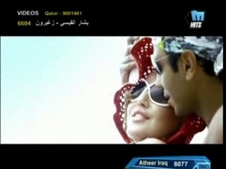Ghady - Habibi rud Alya