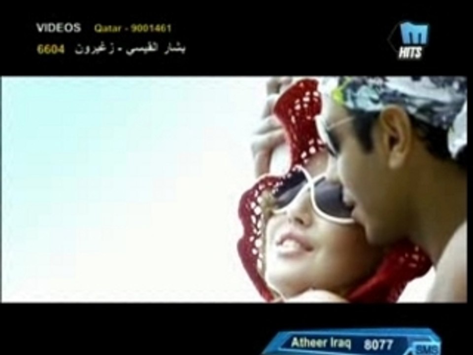 Ghady - Habibi rud Alya