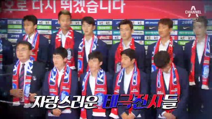 “잘 싸웠다” 전사의 개선에 박수…일부 계란 세례