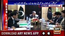 نیب نے این اے59سےلیگی امیدوار قمرالاسلام کوگرفتارکرلیا صاف پانی اسکینڈل میں ایک ارب روپے سے زائد کرپشن کا الزام کمپنی کے سابق چیف ایگزیکٹیو وسیم اجمل لاہور سے گ