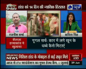 शैलजा हत्याकांड के आरोपी मेजर निखिल हांडा को 14 दिन की जेल