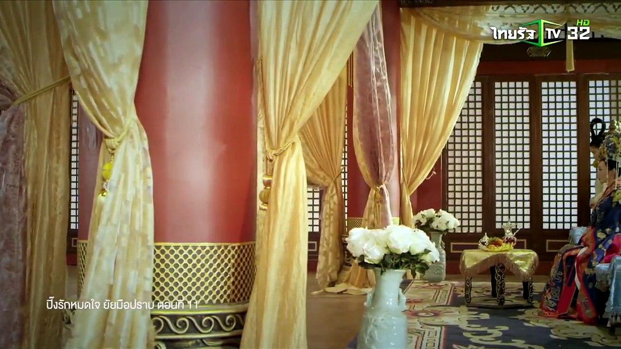 ปิ๊งรักหมดใจยัยมือปราบ ตอนที่ 11