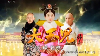 大玉兒傳奇69