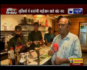 सुर्खियों में बजरंगी भाईजान वाले चाँद नवाब का नया वीडियो वायरल