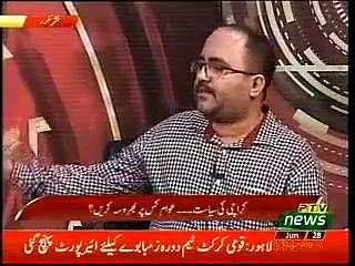 PTI Progress in KP Police reforms Analyst Raja Kashif Janjua 27-06-2018 6pm