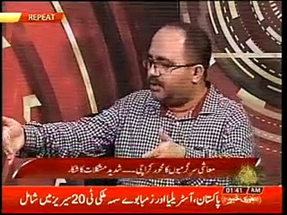 Progress main element in Election 2018 Analyst Raja Kashif Janjua 27-06-2018 6pm