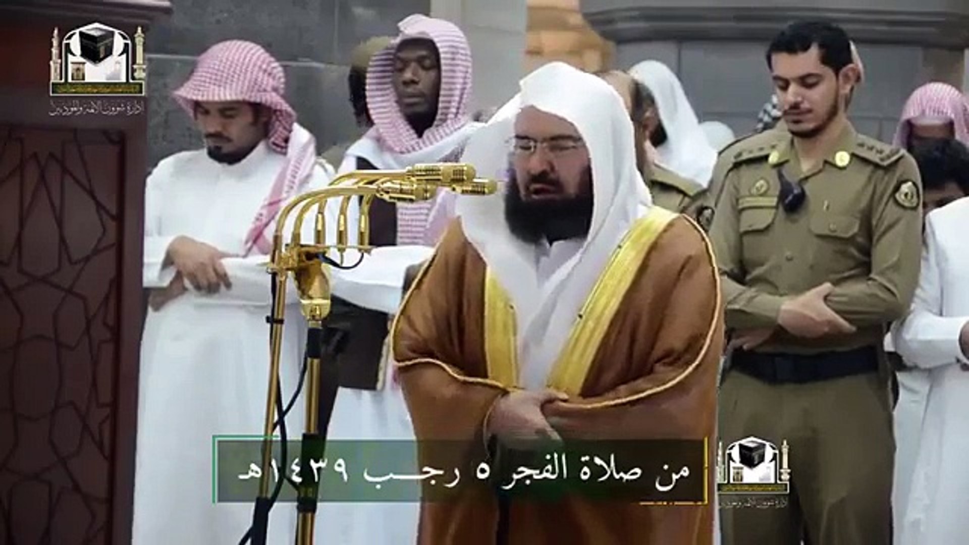 Download 91+ Contoh Surat Surat Al Kahfi Imam Sudais Gratis