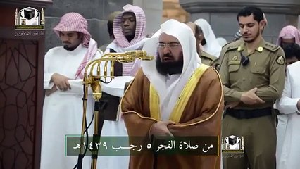 Sheikh Sudais Very Emotional Quran Recitation Really heart touching | Abdul Rahman Al-Sudais  عبد الرحمن السديس| #Islamic #Media