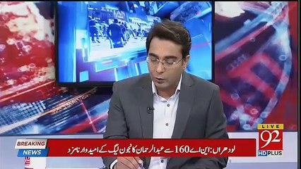 Arif Nizami Analysis Over U-turns of Maryam Nawaz